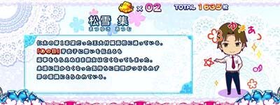 パチスロ あの日見た花の名前を僕達はまだ知らない。 開始時に出現で偶数設定示唆