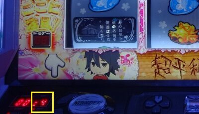 パチスロ あの日見た花の名前を僕達はまだ知らない。 セグリンクシステムについて