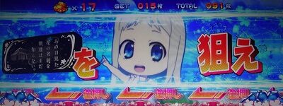 パチスロ あの日見た花の名前を僕達はまだ知らない。 Flowers memory(AT)について