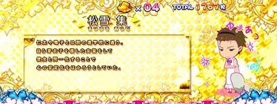 パチスロ あの日見た花の名前を僕達はまだ知らない。 設定5以上濃厚