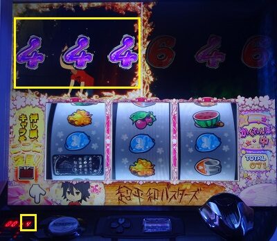パチスロ あの日見た花の名前を僕達はまだ知らない。 セグリンクシステムについて