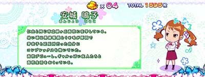 パチスロ あの日見た花の名前を僕達はまだ知らない。 開始時に出現で奇数設定示唆