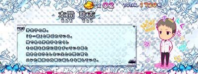 パチスロ あの日見た花の名前を僕達はまだ知らない。 設定2以上濃厚