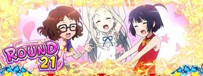 パチスロ あの日見た花の名前を僕達はまだ知らない。 ストック3個以上+高モード or ごめんMAX濃厚