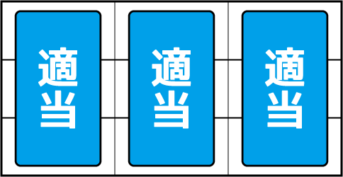 バンバンクロス ボーナスについて