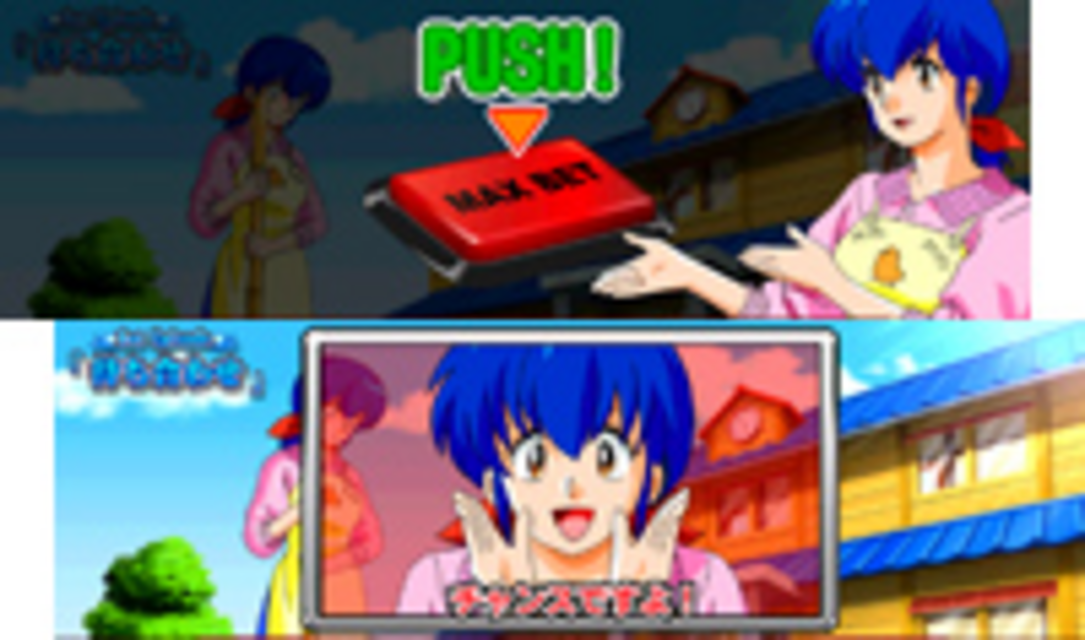 めぞん一刻2 MAXBET演出