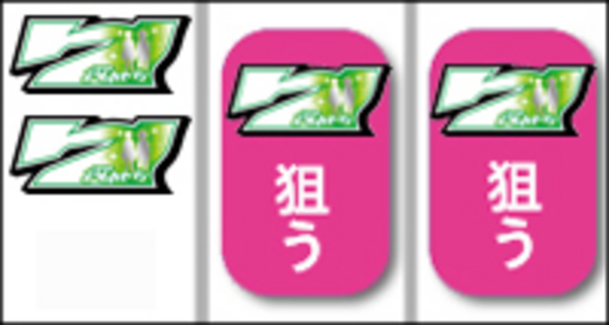 パチスロ 交響詩篇エウレカセブン BIG中の打ち方