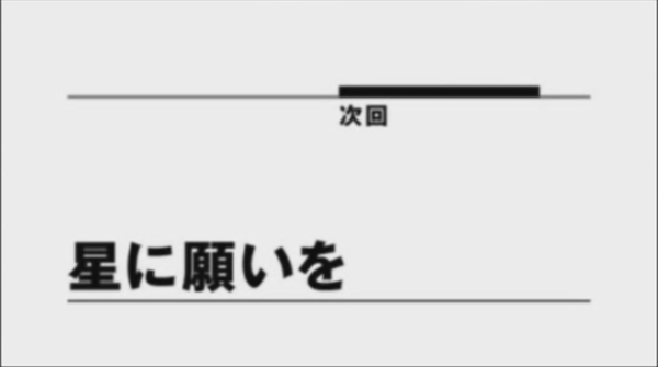 パチスロ 交響詩篇エウレカセブン フリーズ