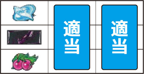 パチスロ 交響詩篇エウレカセブン 通常時の打ち方