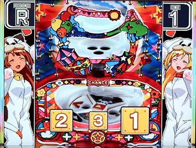 ドリームクルーン2 基本パターン
