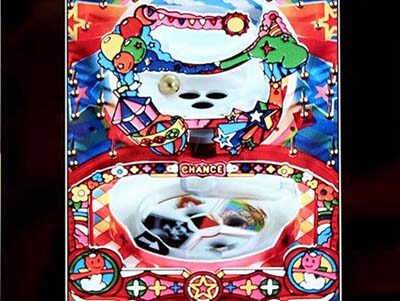 ドリームクルーン2 ■概要