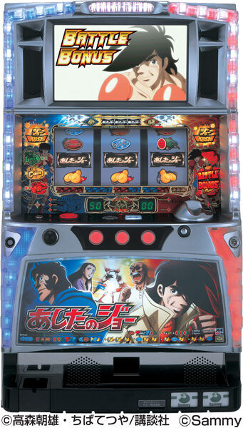 Pachislot Ashita no Joe