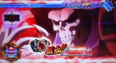 OVER-SLOT「AINZ OOAL GOWN絶対支配者光臨」 1Kチャンス/警戒モードについて