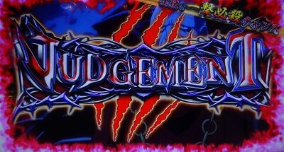 OVER-SLOT「AINZ OOAL GOWN絶対支配者光臨」 【JUDGEMENT演出について】