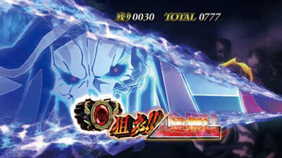 OVER-SLOT「AINZ OOAL GOWN絶対支配者光臨」 ▼「〇〇を狙え」カットイン発生時