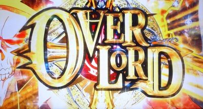 OVER-SLOT「AINZ OOAL GOWN絶対支配者光臨」 OVER LORD