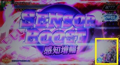 OVER-SLOT「AINZ OOAL GOWN絶対支配者光臨」 【特殊効果(スキル)について】