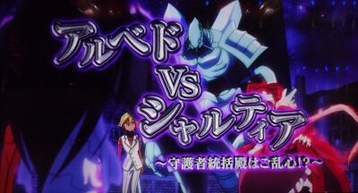 OVER-SLOT「AINZ OOAL GOWN絶対支配者光臨」 1Kチャンス