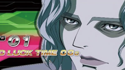 パチスロ TIGER＆BUNNY 基本パターン