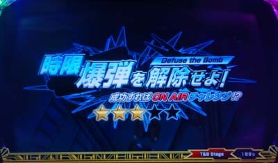 パチスロ TIGER＆BUNNY 通常時の連続演出期待度