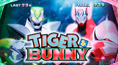 パチスロ TIGER＆BUNNY 【激アツ演出】