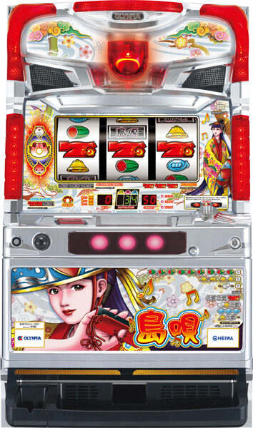 島唄RXH-30