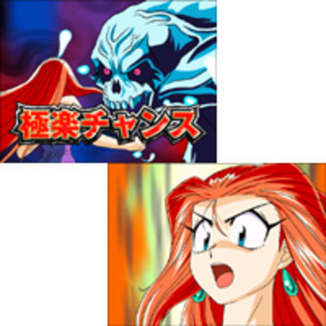 GS美神 極楽大作戦!! ボーナス後が激アツ!!