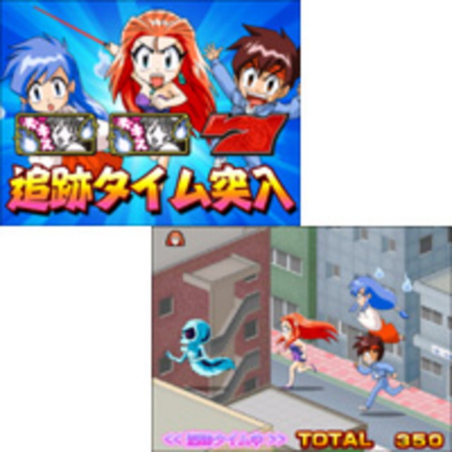 GS美神 極楽大作戦!! RT「追跡タイム」