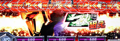 カードバトルパチスロ ガンダム クロスオーバー 【白7を狙えカットイン】