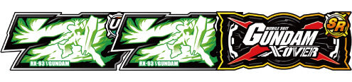 カードバトルパチスロ ガンダム クロスオーバー X-OVER RUSH