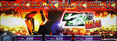 カードバトルパチスロ ガンダム クロスオーバー AT中の打ち方