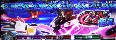 カードバトルパチスロ ガンダム クロスオーバー ▼「特定図柄を狙え」の逆押しカットイン発生時
