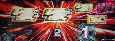 カードバトルパチスロ ガンダム クロスオーバー 【ナビ関連】
