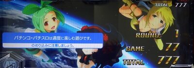 カードバトルパチスロ ガンダム クロスオーバー G周期