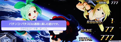 カードバトルパチスロ ガンダム クロスオーバー 設定5以上濃厚