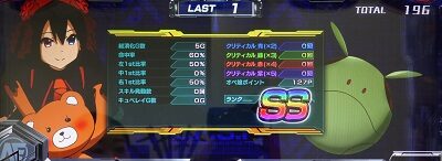 カードバトルパチスロ ガンダム クロスオーバー クロスオーバーラッシュ(AT)について