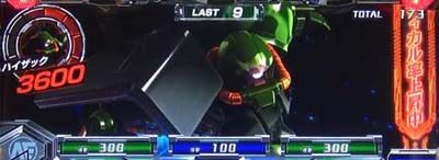 カードバトルパチスロ ガンダム クロスオーバー クロスオーバーラッシュ(AT)について