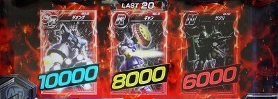 カードバトルパチスロ ガンダム クロスオーバー クロスオーバーラッシュ(AT)について