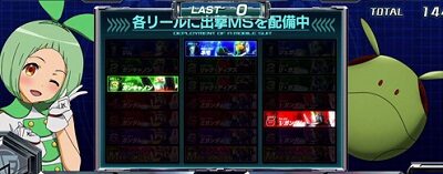カードバトルパチスロ ガンダム クロスオーバー 【強化パート】