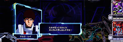カードバトルパチスロ ガンダム クロスオーバー ■通信予告演出