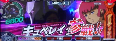 カードバトルパチスロ ガンダム クロスオーバー ■キュベレイ参戦