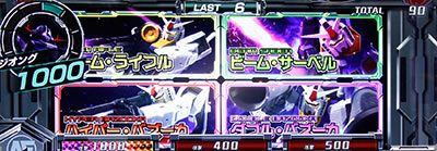 カードバトルパチスロ ガンダム クロスオーバー 【スキルーレット】