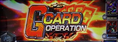 カードバトルパチスロ ガンダム クロスオーバー 【バトルパート】