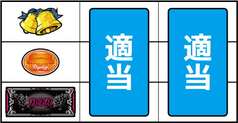 ニューハナハナゴールドー30 ▼上記以外の停止型