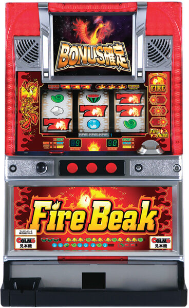 Fire Beak