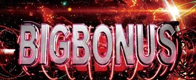 パチスロ トータル・イクリプス2 BIG BONUS
