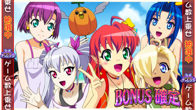 マジカルハロウィン7 示唆内容