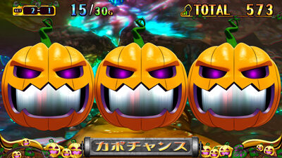 マジカルハロウィン7 示唆内容