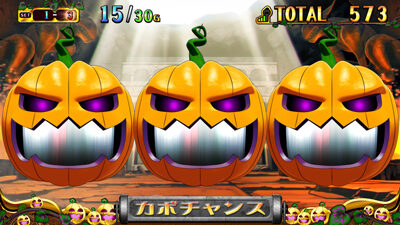 マジカルハロウィン7 ぺポイント高確ステージ