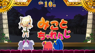 マジカルハロウィン7 ■概要